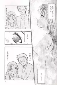 (C56) [Yakan Hikou (Inoue Tommy)] Salvia remix CHRONIC LOVE (White Album)