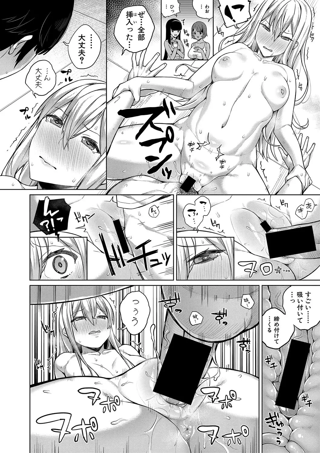 COMIC Shingeki 2018-01