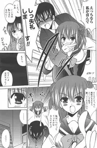 Manga Bangaichi 2010-03