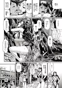 COMIC Purumelo 2010-10 [Digital]