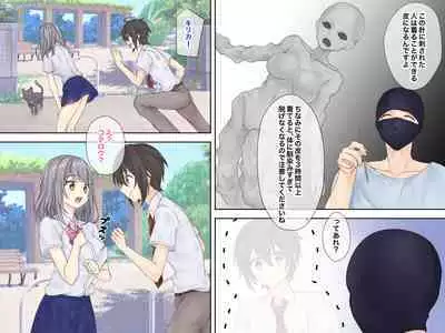 Osananajimi o kawa ni shite kitai