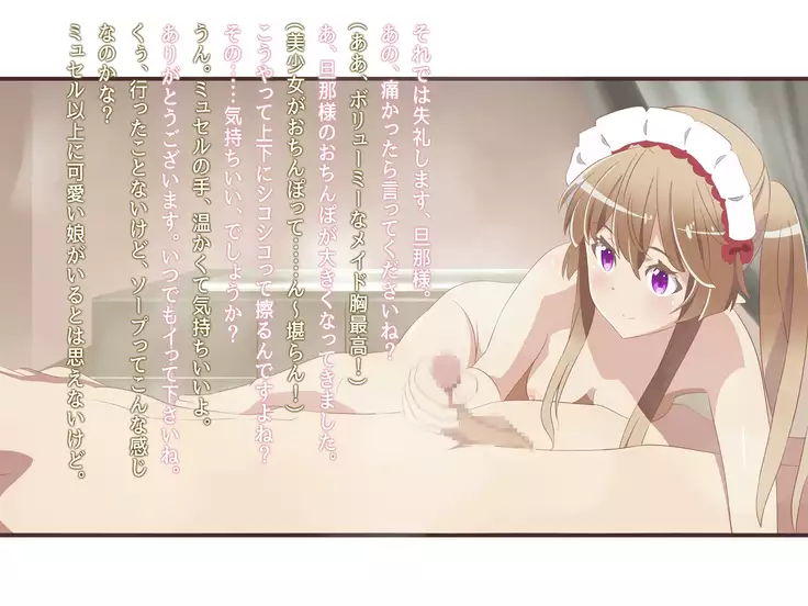 Out Daro Kore Yari Sugi