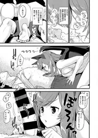 COMIC X-EROS #55 [Digital]