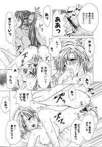 [Tachibana Atsushi] Haitoku no Shoujo | Immoral Girls