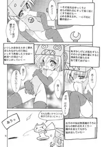 (C57)[SXS (Hibiki Seiya, Ruen Roga, Takatoki Tenmaru)] DARKSTAR (Various)