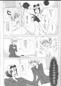 (HaruCC19) [Usagizadou (Enu)] Subako Momozono (Majin Tantei Nougami Neuro)