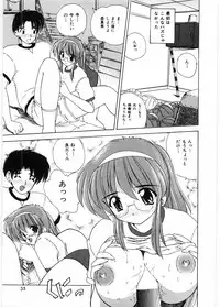 [Nanami Shizuka] Sensei to Issho | boy meets pretty teacher.