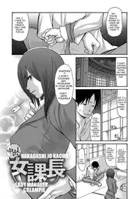 [Aoi Hitori] Yankee Zuma Kanraku! ~ Ch. 1-13-FULL [English] [R-IC] [Decensored] [Digital]