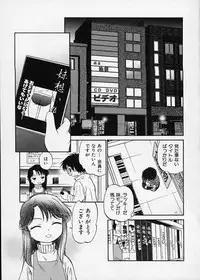 [Maka Fushigi] Konoman