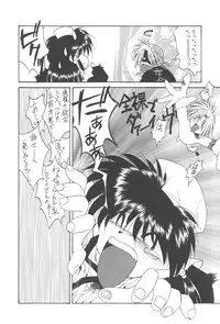 [Kusunomi Kazuma] Kanin Shoujo Tantei