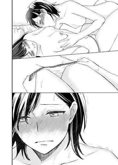 Futari Hajimete | 二人的初次