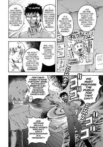 Tony Takezaki no Evangelion