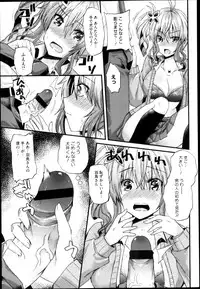 Comic Megastore H 2013-03