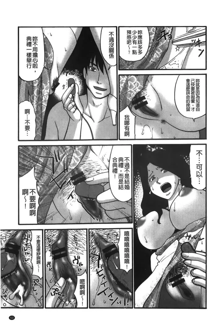 kousoku hentai onago | 拘束起來變態女子