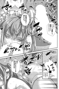 COMIC Purumelo 2014-11