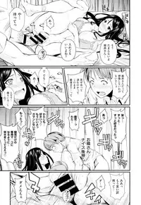 COMIC X-EROS #24 2014-12