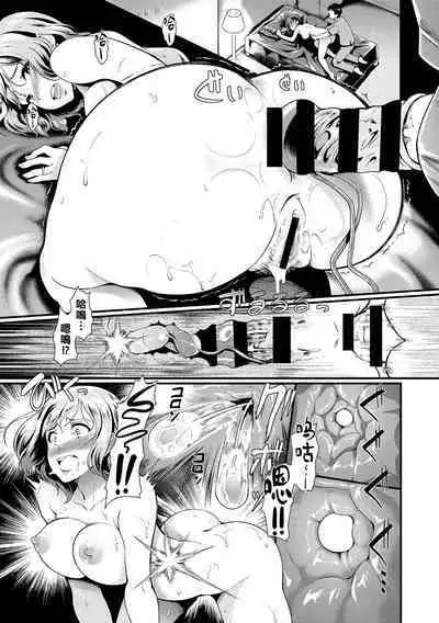 Sexual Massage KARTE:2