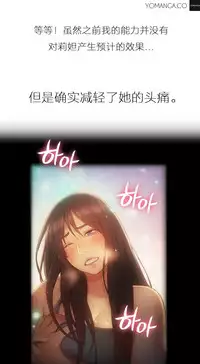 [Park Hyeongjun] Sweet Guy Ch.22-41 (Chinese)