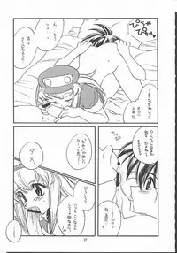 [Paradise City] Tabeta Kigasuru 49 (Rockman / Mega Man)