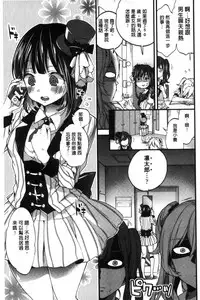 [Morishima Kon] Oneshota Dish [Chinese]