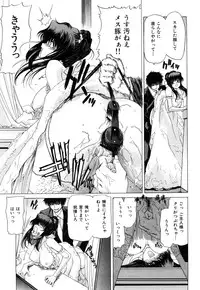 [Hori Hiroaki] Kiss Us & Kiss Ass!!!