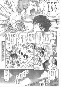 Comic Doki [2008/04]