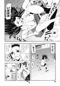 COMIC Megastore H 2004-10