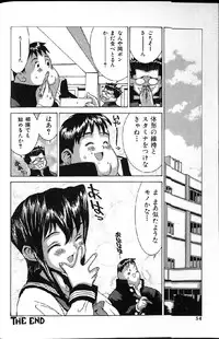 [Ra-Kailum] Kairaku Tenshi - Pleasure Angel