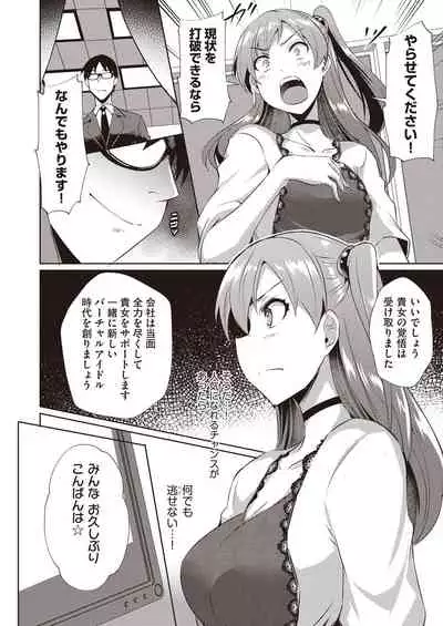 COMIC AUN 2021-10 [Digital]