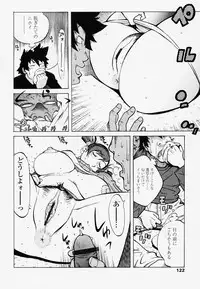 [Kotoyoshi Yumisuke] Juicy Fruits