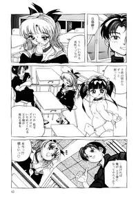 [Anthology] Zenchi Ikkagetsu no Onna