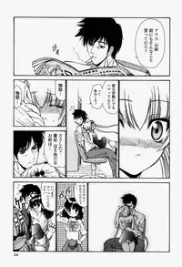 COMIC Momohime 2004-08