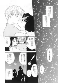 [Himuro Serika] Vampire Ruru