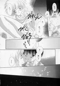 [Hoshiai Hilo] Owaru Sekai no Hoshi no Shita