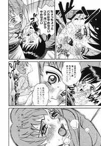 COMIC Megastore H 2003-05