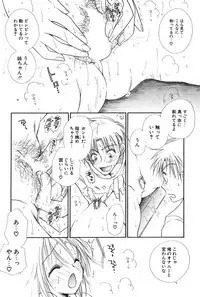 COMIC Potpourri Club 2004-09