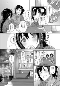 COMIC Anthurium 2018-12 [Digital]