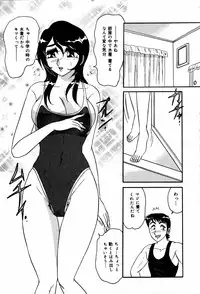 [Harukaze Saki] Abunai BODY