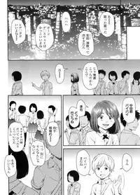 COMIC LO 2011-12 Vol. 93