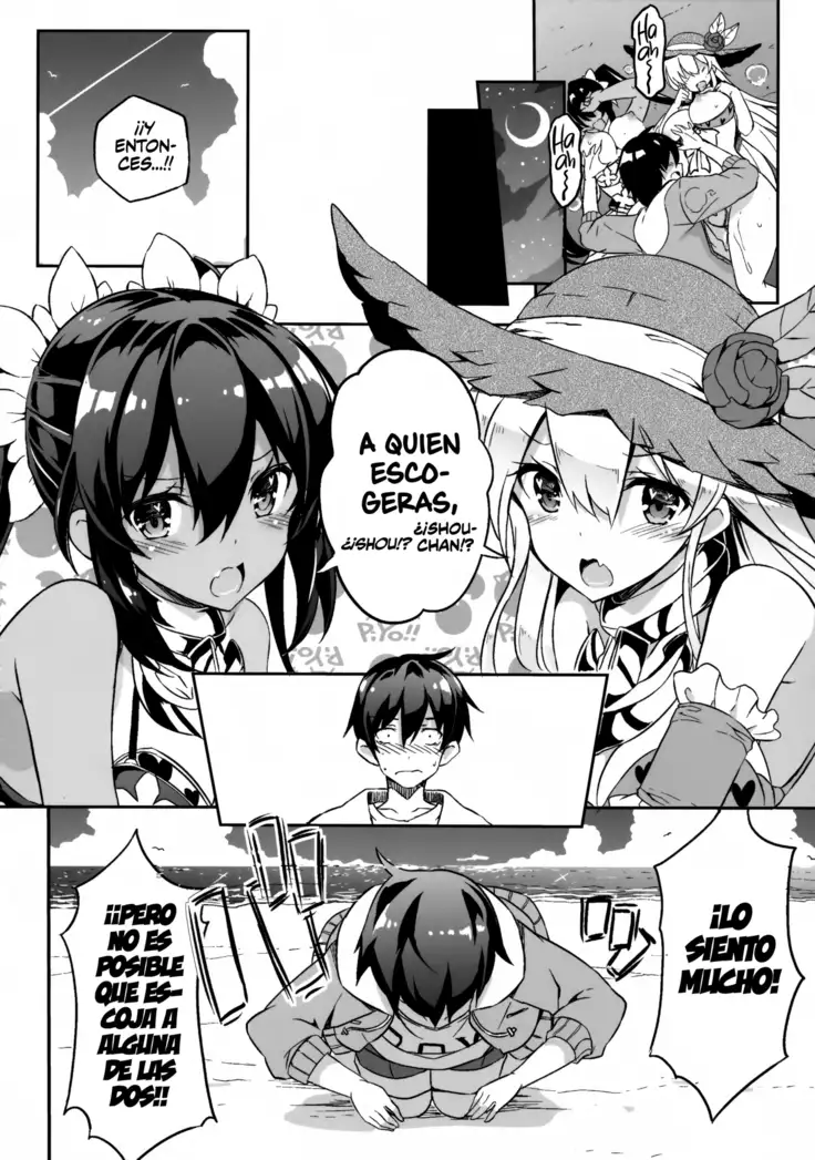 Anehama. 3 | Sister Beach 3