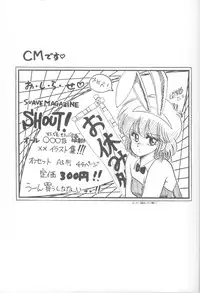 Morocco (Urusei Yatsura)