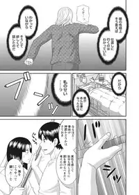WEB Bazooka Vol. 17