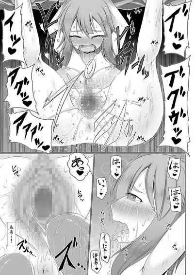 Return to Sexual Degeneracy