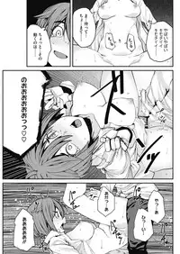 COMIC HOTMILK 2018-07 [Digital]