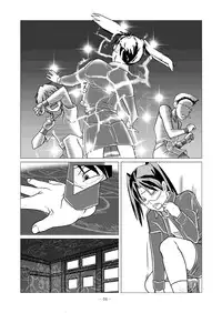 [nebira71] Dennou Iro Megane vol. 2 (Dennou Coil) [Digital]