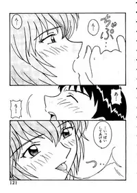 [Anthology] Last Children 1 (Neon Genesis Evangelion)