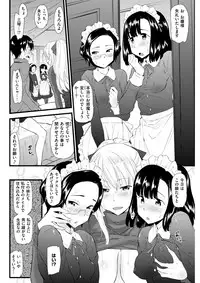 COMIC Kairakuten BEAST 2018-03 [Digital]