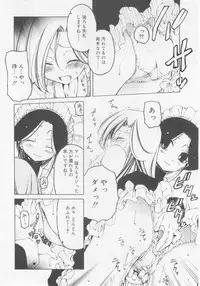 COMIC RiN 2005-11