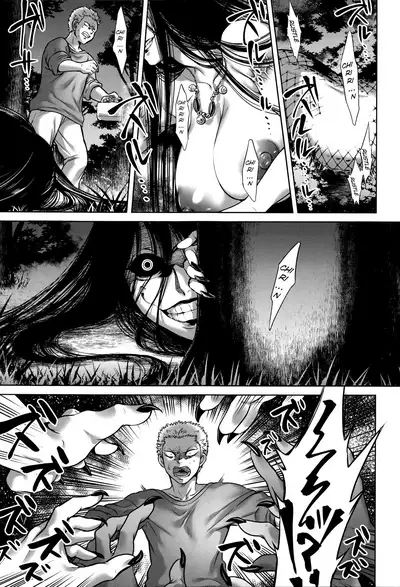 Hachishaku Hachiwa Keraku Meguri - Igyou Kaikitan