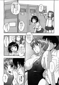 COMIC Momohime 2003-07